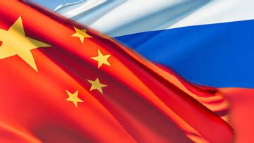 俄外长称中俄关系处于历史最好水平-中俄关系的现状和未来 - 见闻坊
