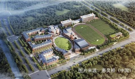嘉善、南通惠立学校将于2022年正式启航 - 国内 - 中国网•东海资讯