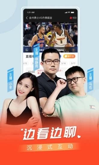 百视tv下载安装官网-百视TV app官方版v4.9.18 安卓版-精品下载