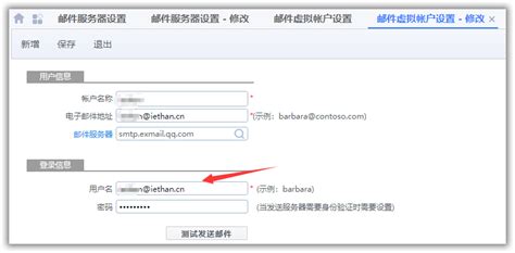 Foxmail怎么设置邮件签名-Foxmail邮箱中设置邮件签名的方法教程 - 极光下载站