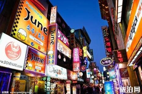 韩国首尔夜店精彩攻略，体验传说中的活色生香_