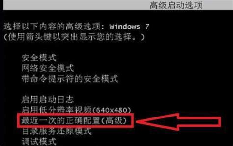 Windows7旗舰版一直在配置更新进不去桌面怎么办-系统之家