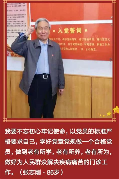 离退休党委组织开展“喜迎十九大，向党说句心里话”主题活动