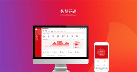 西安专业APP软件开发公司-陕西弈聪软件信息技术股份有限公司