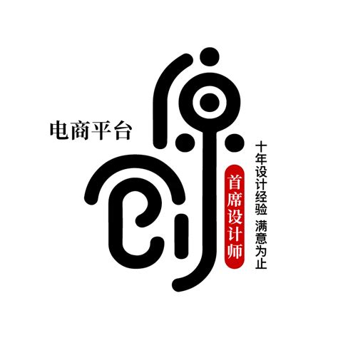 邢台阿道尔汽车配件公司LOGO设计-logo11设计网