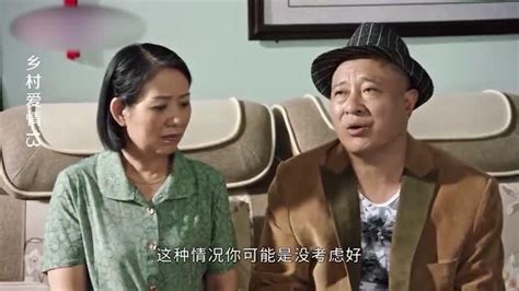 乡村爱情：赵四为了面子，并没有妥协，居然让刘英又回去了!_腾讯视频