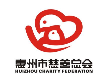 惠字logo,零售连锁,LOGO/吉祥物设计,设计模板,汇图网www.huitu.com