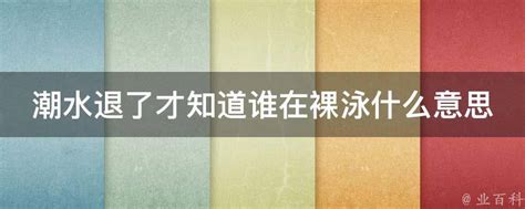 就在今天，广州珠江出现今年以来潮水最大、潮位最高的天文大潮