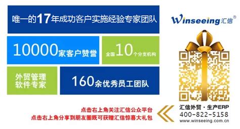 杰华外贸软件_单证软件_外贸管理ERP-南京杰华科技有限公司
