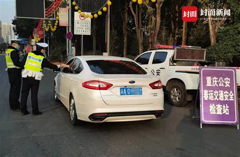 重庆交巡警全面启动交通安全百日整治行动 - 知乎