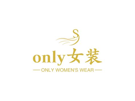 女装品牌标志015CDR素材免费下载_红动中国