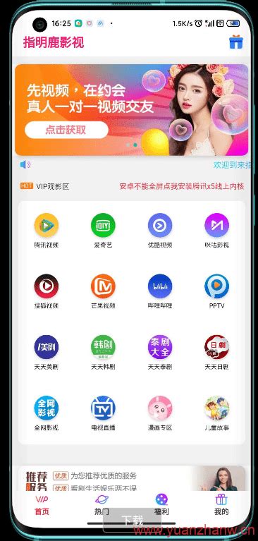 季春二九-苹果cmsv10影视网站搭建安装超详细视频教程_腾讯视频