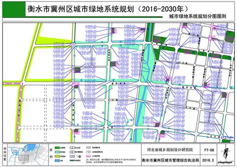 冀州区人民政府 公示公告 《衡水市冀州区城市绿线规划（2016-2030）》绿线图公布
