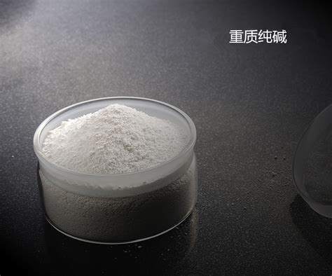 重质纯碱-山东锦沅新材料科技有限公司