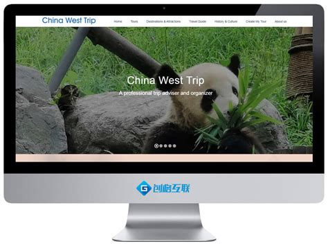 中国西部旅游英文网站_客户案例_旅游帮