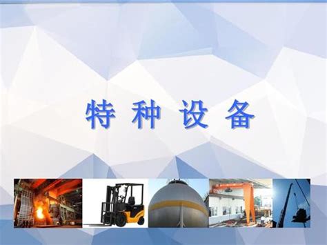 云南省特种作业电工焊工制冷高处高空作业考试报名简章