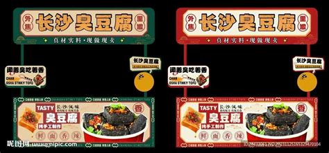 新中式考场小吃摊位售卖亭3d模型下载-【集简空间】「每日更新」
