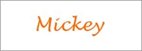 英文名【Mickey(米奇)】的含义,Mickey的读音,Mickey的来源,Mickey的英文名介绍