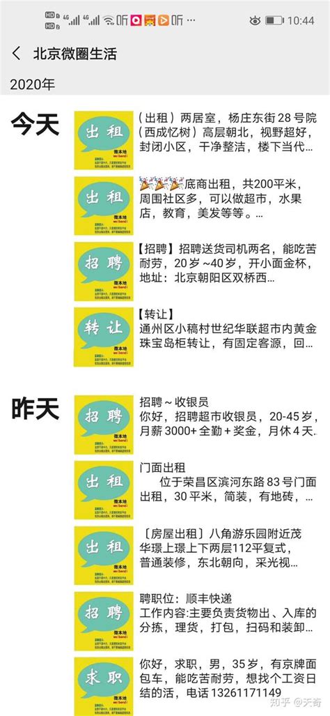【便民】云南新增190个ETC客服网点，就在→_手机新浪网