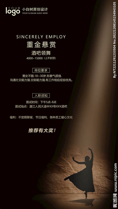 北京宝格丽酒店紫铜吧台 手工锤纹铜吧台轻奢华丽_异形金属定制-站酷ZCOOL