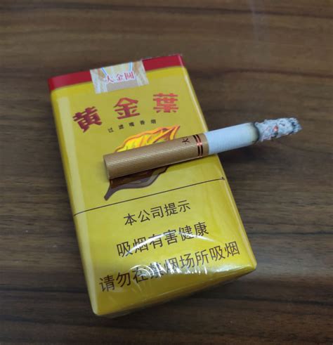 黄金叶大金圆10支装香烟价格2023多少一包 - 择烟网