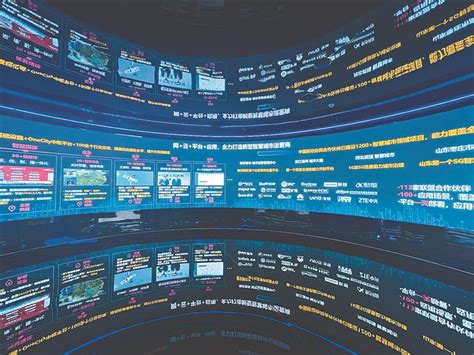18毫秒！哈尔滨数据传输到北京 5G在龙江丨探访承载龙江数字经济发展新基座