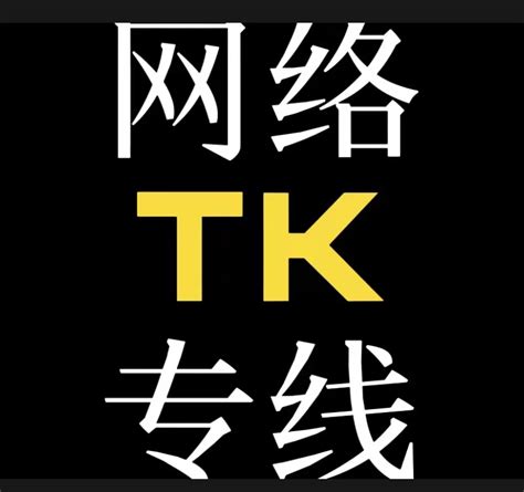 TikTok运营导航 | TK运营资源最全站【TKEVO运营导航】