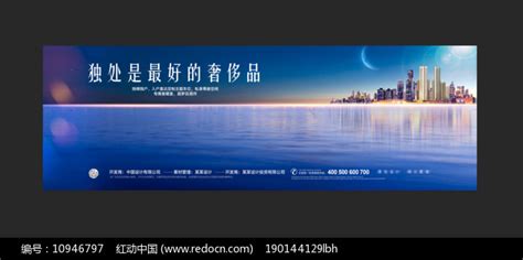 江岸地产海报设计图片下载_红动中国