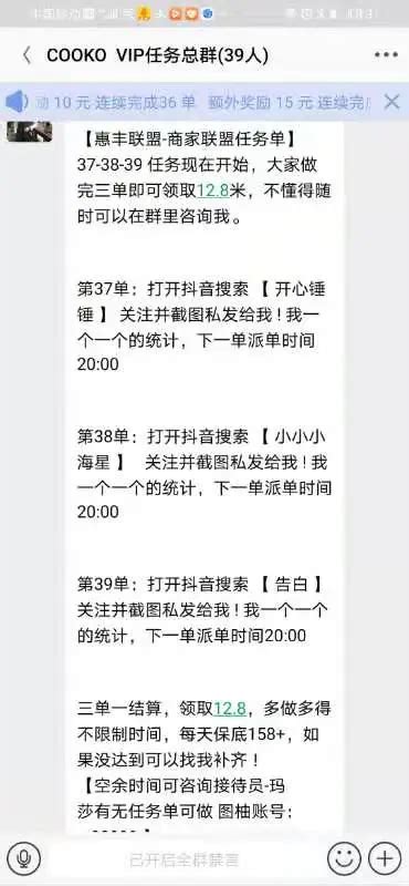 个人副业如何稳入30万 30万干点什么副业-码迷SEO