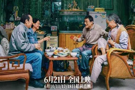 1994年马景涛、叶童、周海媚主演台湾武侠剧《倚天屠龙记》……_新浪新闻