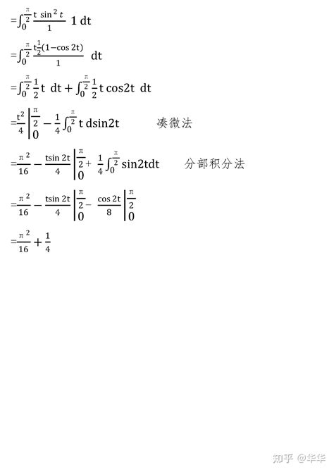 2023东莞市积分入学计算规则Word模板下载_编号lboprdez_熊猫办公