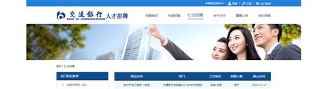 皖通科技喜获“2021年安徽省软件企业核心竞争力企业”称号-安徽皖通科技股份有限公司