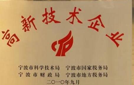 宁波保税区企业名单 - 文档之家
