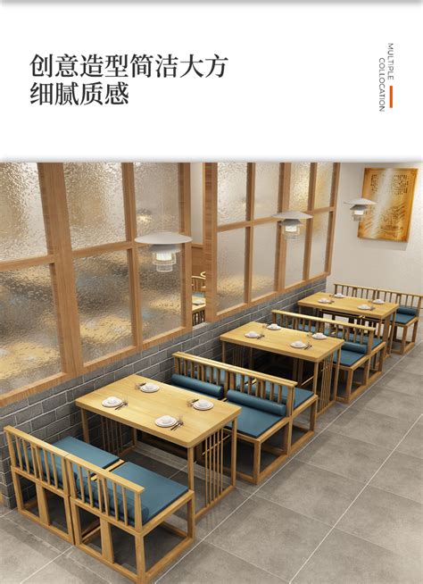 中式国潮饭店茶楼桌椅组合主题餐厅火锅店湘菜馆茶餐厅卡座沙发-阿里巴巴