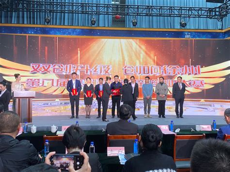 徐州：国家可持续发展议程创新示范区建设正式启动凤凰网江苏_凤凰网
