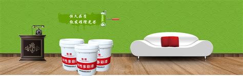 2018年中国涂料油漆行业市场前景研究报告_蓬莱京蓬新型建材有限公司