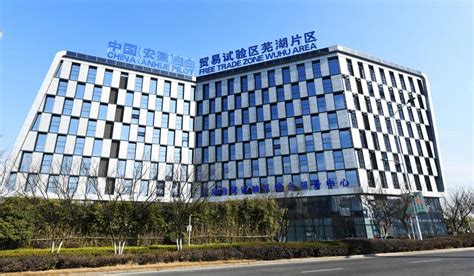 芜湖奇点新能源科技有限公司2020最新招聘信息_电话_地址 - 58企业名录