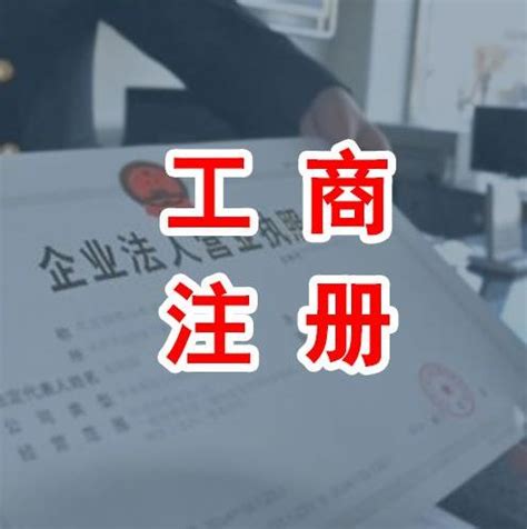 兰州小兰帮办怎么注册- 兰州本地宝