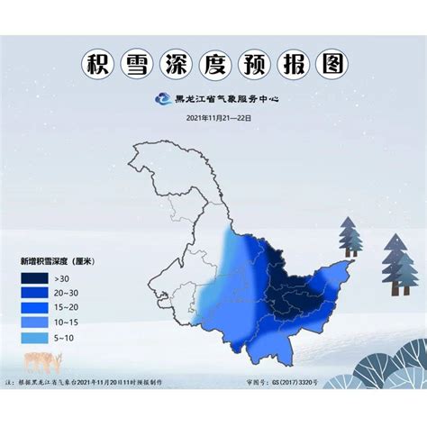 暴雪蓝色预警发布：陕西、河南等地仍有明显降雪_国内国际_新闻_