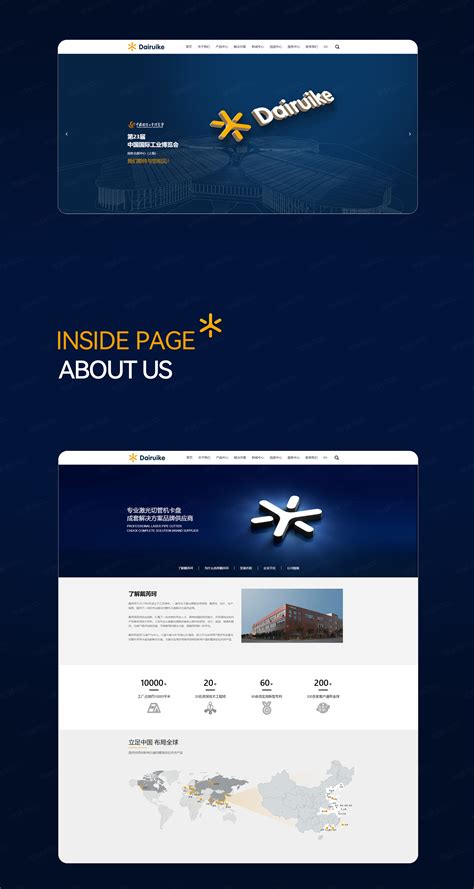 常熟市网站设计【企业案例】 - 常熟市网站设计素材 – 中企动力