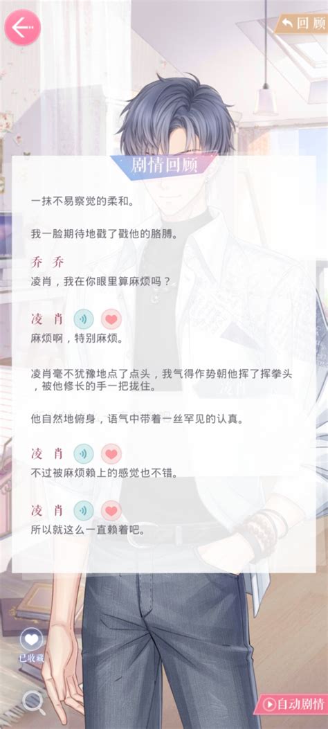 凌肖非主流头像