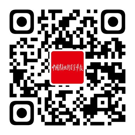 中国高新网站简介 - 中国高新网 - 中国高新技术产业导报