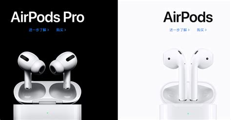 苹果准备三款AirPods耳机：Pro取消耳机柄、AirPods3改入耳式设计 - 通信/手机 - -EETOP-创芯网