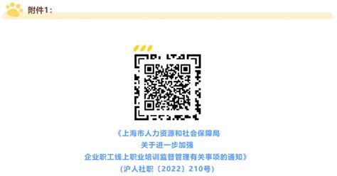 上海浦东新区公共人事服务中心介绍企业发展分析报告Word模板下载_编号lykbjnpg_熊猫办公