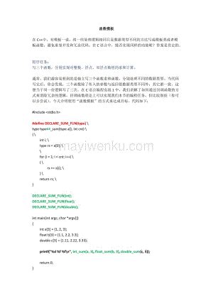 【C语言】C语言编程实战：Base64编解码算法从理论到实现（文末附完整代码） - 技术分享 - 云服务器