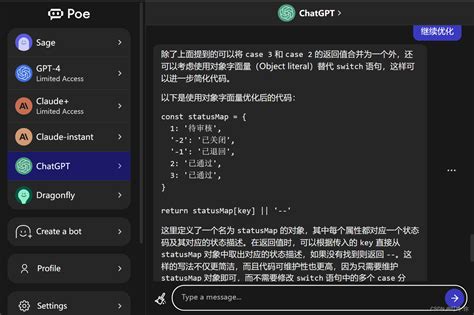 如何优化if-else代码结构？-其他资讯-博学谷