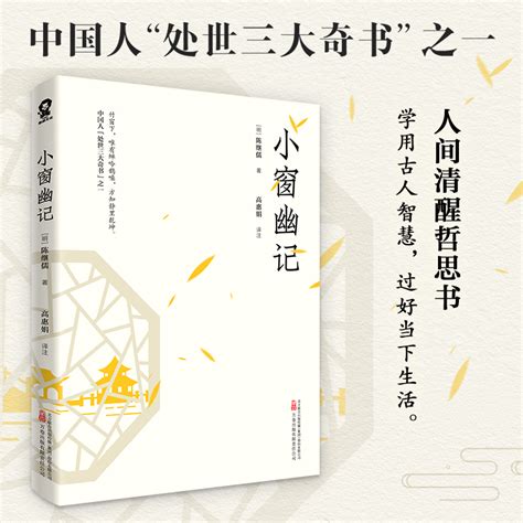 中国三大奇书是什么书 中国三大奇书介绍_知秀网