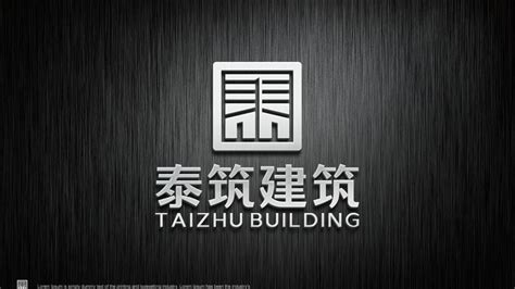 户外建筑工程大楼大厦企业Logo设计企业品牌_从视设计-站酷ZCOOL