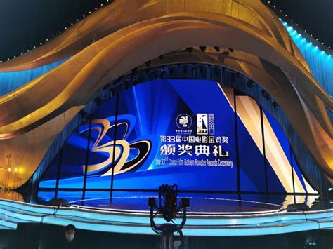 盛大开幕丨第34届中国电影金鸡奖开幕式暨提名者表彰仪式精彩看点全程回顾 | 天视文化集团