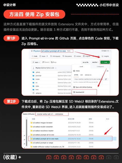 Stable Diffusion教程(1)-安装教程_sd-webui-aki-v4安装-CSDN博客